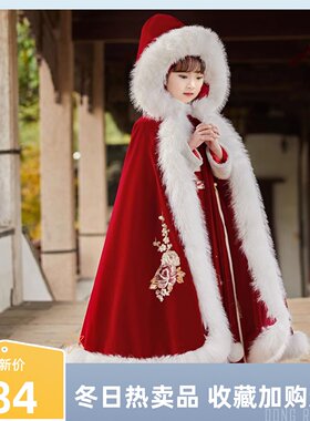 女童汉服冬款拜年服新款古装披风儿童唐装小女孩中国风洋装冬季