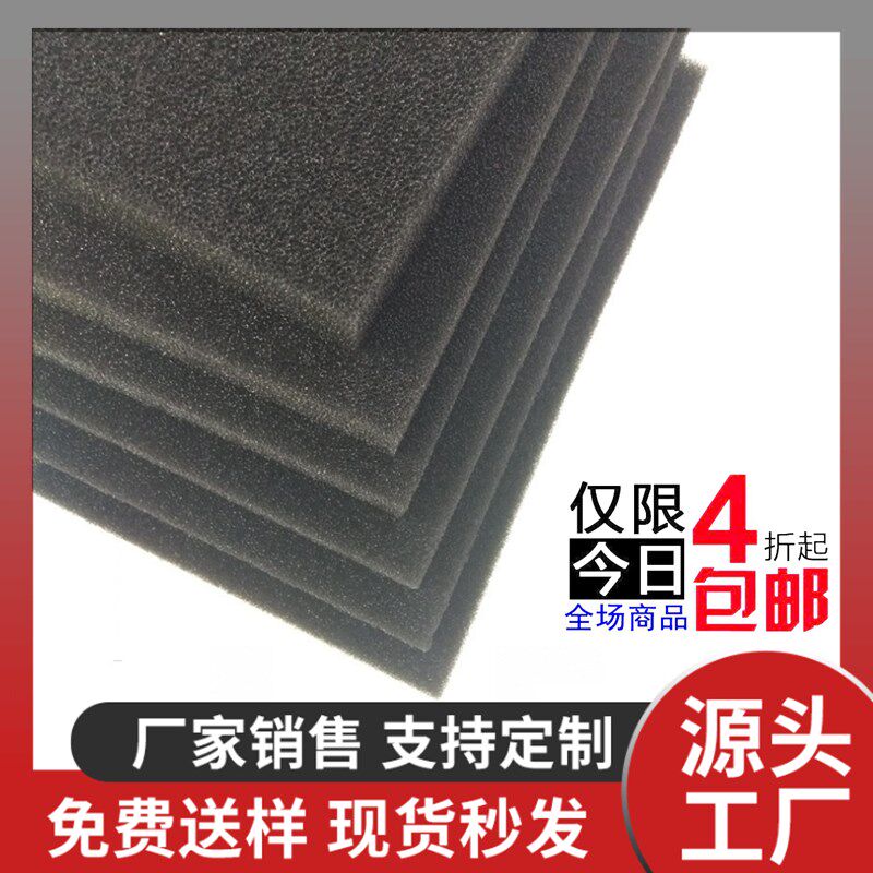 油烟过滤棉 酒店厨房过滤网油烟净化一体机 烧烤车油烟阻燃过滤绵