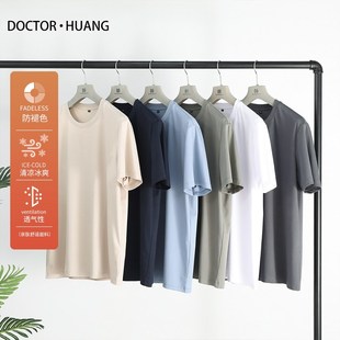 2024夏季 T恤休闲宽松圆领打底T恤男女情侣8886 男凉爽丝光亚麻短袖