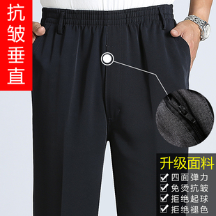 中老年人休闲裤男士长裤子春秋厚款高腰松紧宽松直筒西裤父亲装冬