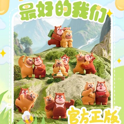 熊出没盲盒手办摆件公仔