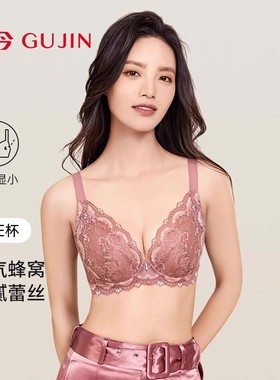 古今内衣性感蕾丝胸罩大胸显小文胸软钢圈大码轻薄透气G2DA02502