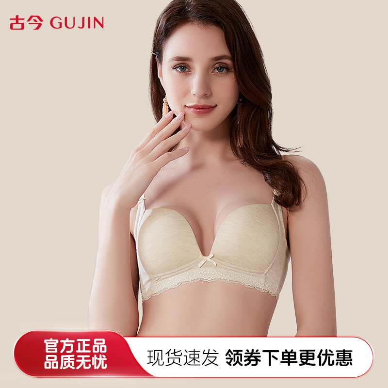 无钢圈防下垂小胸聚拢显大收副乳