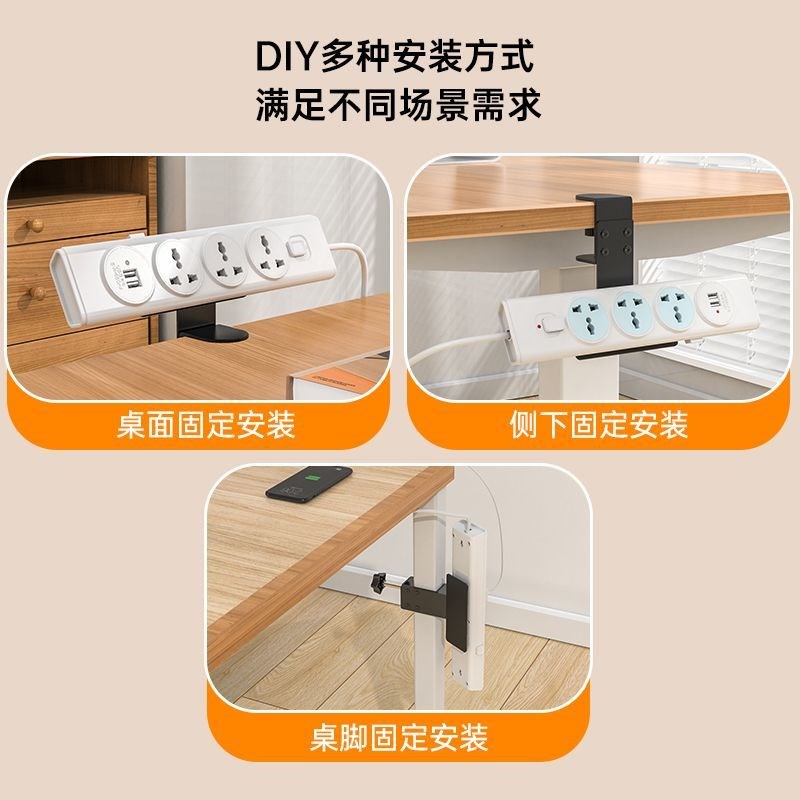 排插固定器插座插板电线收纳架电脑桌边理线架槽盒免打孔理线神器