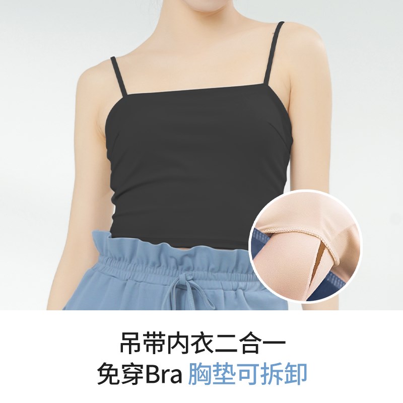 小茉莉2025新款舞蹈服古典舞吊带上衣成人女白色舞蹈背心练功服夏