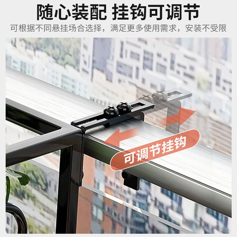 阳台太阳花架置物架加宽窗台悬挂栏杆挂式花盆架铁艺多肉绿植架子