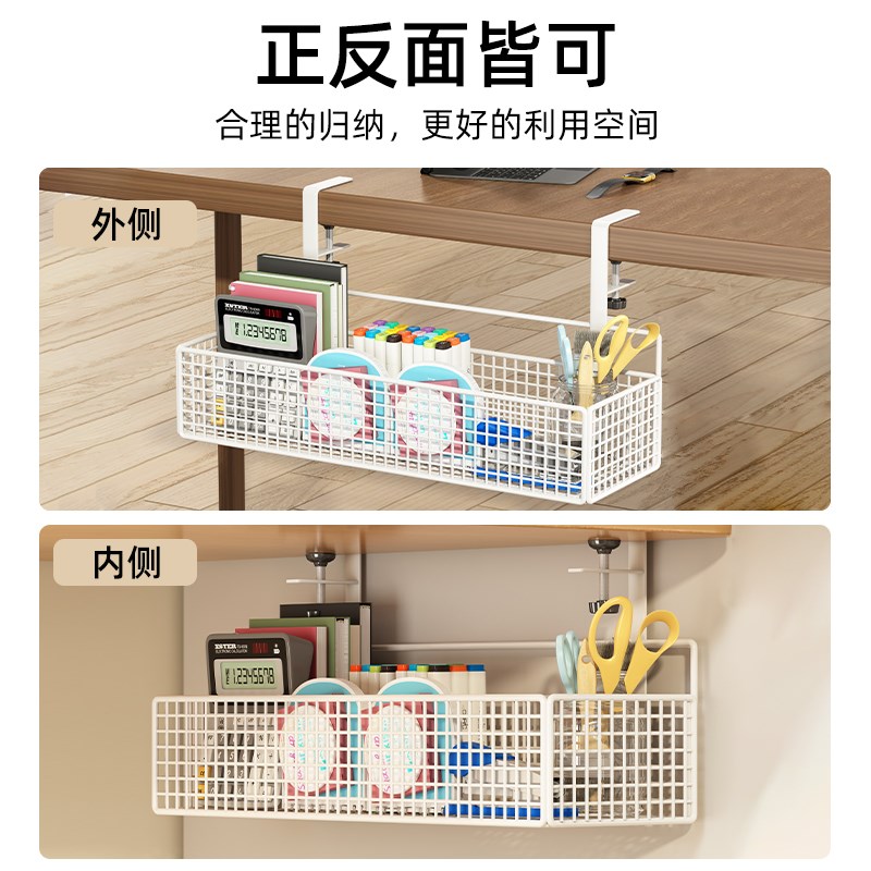 桌下理线器免打孔电脑桌底电线插座槽线路整理盒路由器走线神器