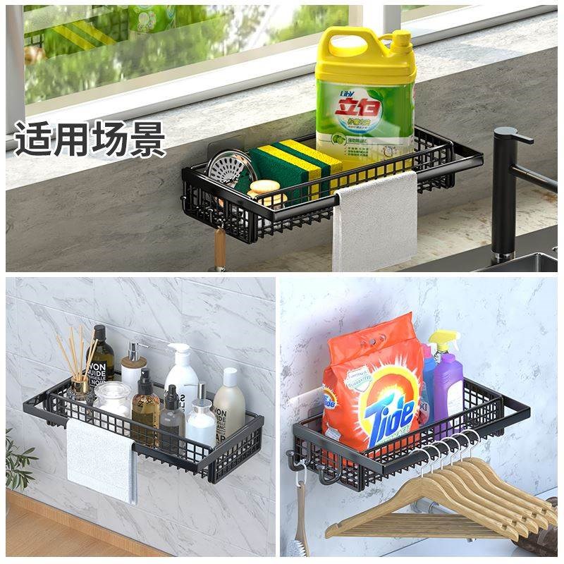 Kitchen Sink Sponges Holder Self organizer rack No punching