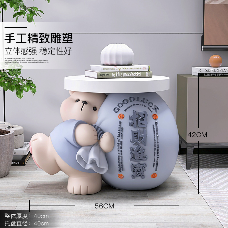 招财熊茶几落地摆件客厅电视柜沙发边几家居饰品床头乔迁开业礼物
