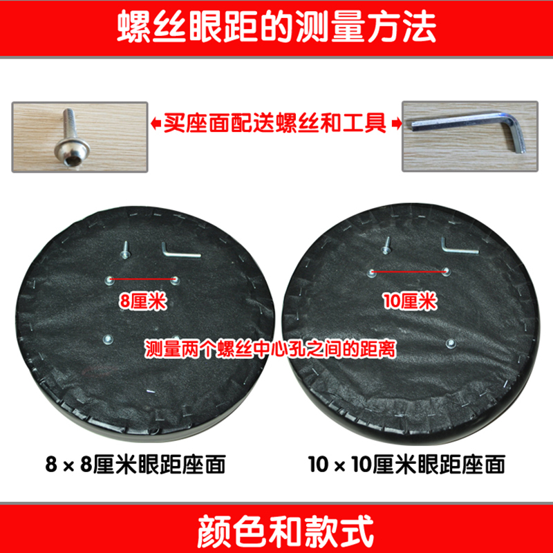 凳面圆椅面更换吧台升降椅面配件凳子面板单卖酒吧椅子转椅吧凳面