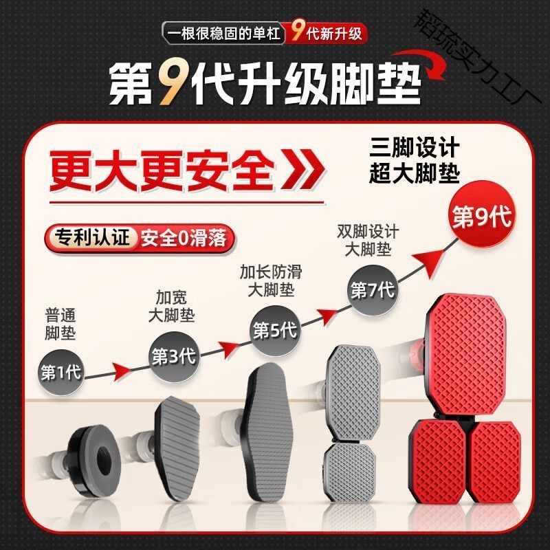 单杠家用室内健身器材引体向上器儿童免打孔墙体门上家庭健身