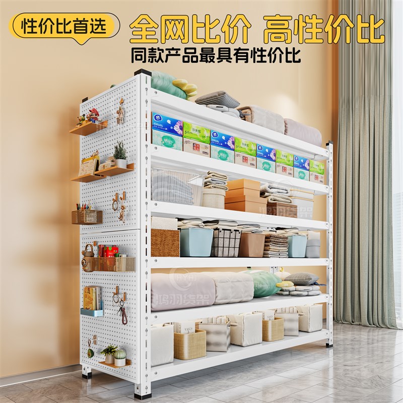 厨房落地货架阳台收纳架洞洞板置物架多层家用客厅书架储物展示架