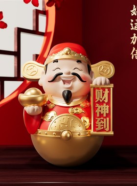 创意不倒翁财神爷摆件开 业礼物客厅店铺收银柜台装饰品乔迁
