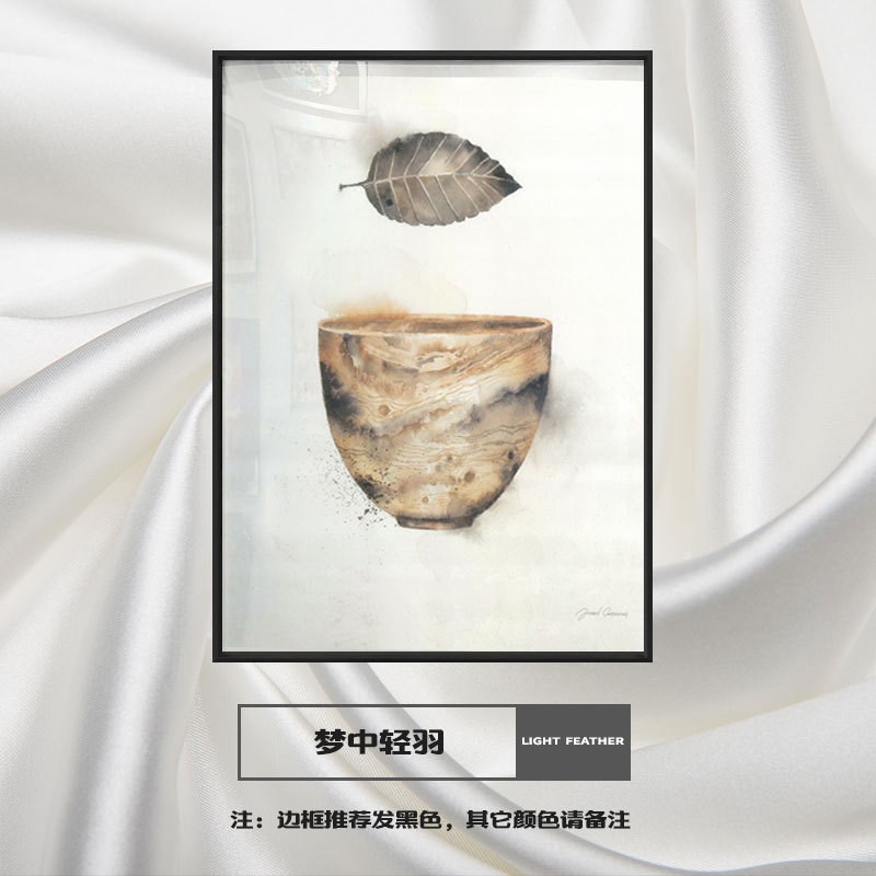 现代简约抽象羽毛石头草窝黑白工业风装饰画卧室客厅样板房挂画图片