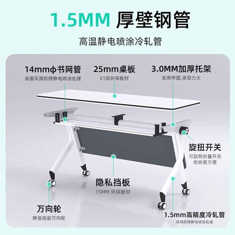 折叠会议桌培训桌椅组合可移动拼接多功能长条Q双人带轮办公培训