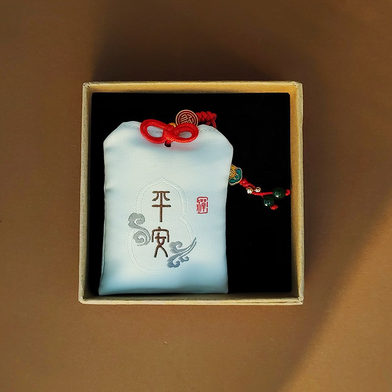正一吉祥殿原创御守香囊上岸福袋书包锦囊个人定制挂件