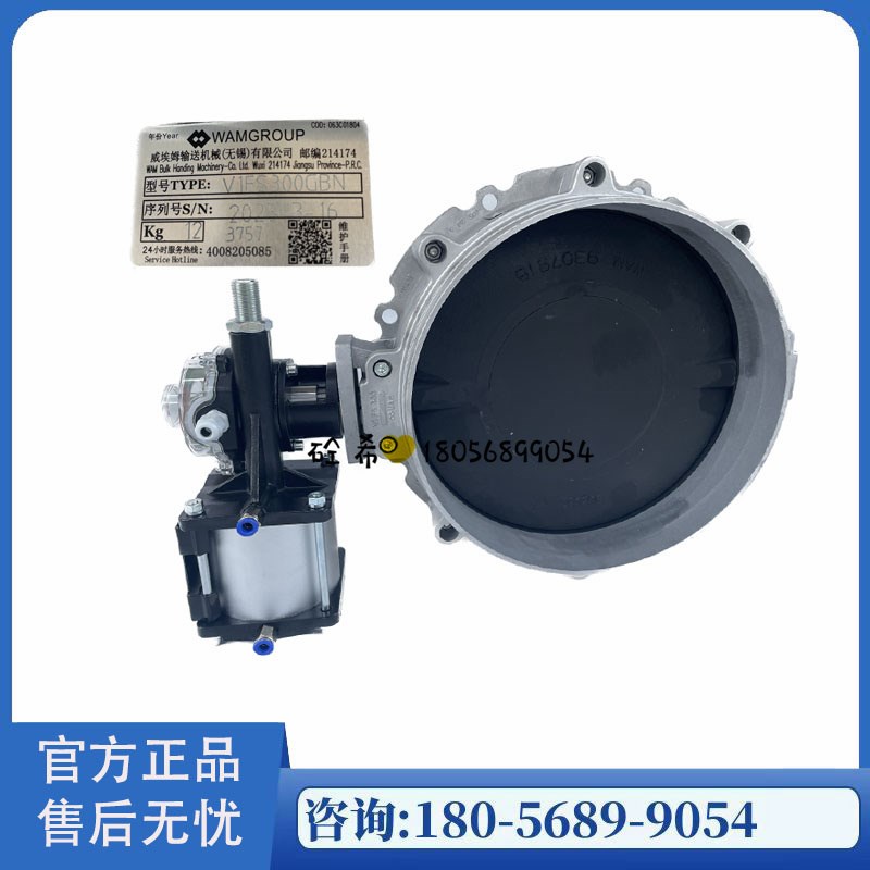 原装正品WAM威埃姆气动蝶阀V1FS/V2FS100/150/200/300/350GBN/GBI
