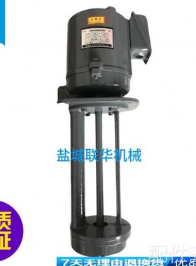 机床配件配件.车床机床冷却泵 电机水泵 三相电泵DB40 180W 380V