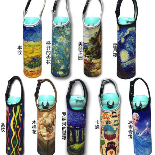 通用印象保温杯杯套手提玻璃杯水杯袋保护套魔膳师350 480 500ml