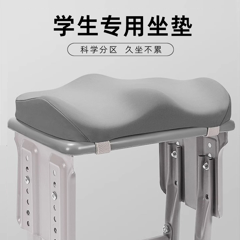 学生坐垫教室专用久坐记忆棉学校凳子宿舍椅子P小学初高中生屁股