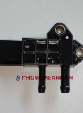 隆盛科技P0200-04东风凯普特锐铃23000A084A压差传感器ZD30