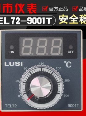柳市仪表TEL72-9001T燃气烤箱温控器新南方红菱温控器电烤箱仪表