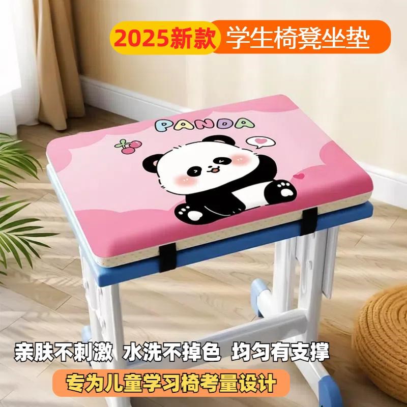 学生坐垫教室专用屁股p垫长方形凳子椅子座垫子加厚记忆棉屁垫海