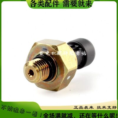 云内机油压力传感器X10000551适配云内D25/D30/D40/YNF40发动机