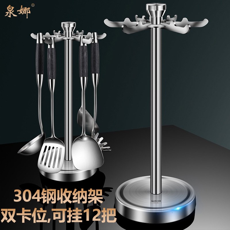 厨房置物架d旋转锅铲台面不锈钢挂架勺子304收纳层架子汤勺厨具炊