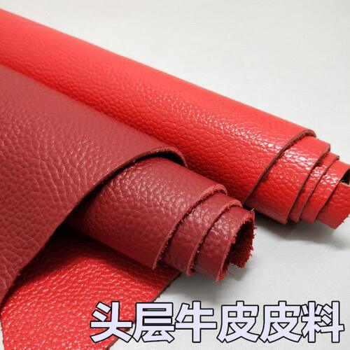 牛皮皮料头层牛皮真皮红色荔枝纹牛皮沙发座椅皮革面料整张牛皮