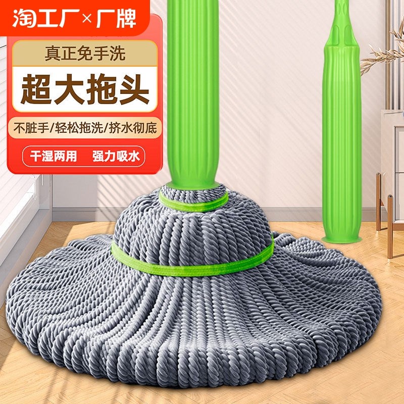 免手洗拖把2024新款家用一拖净洗拖一体强吸水免S手拧懒人拖地神