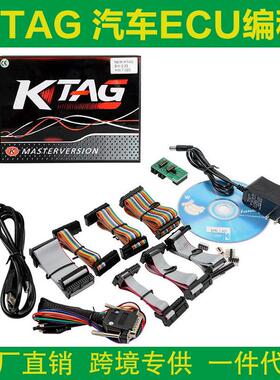 KTAG ECU PROGRAMMER V7.020/2.25 红色PCB 4LED可联网不限点数