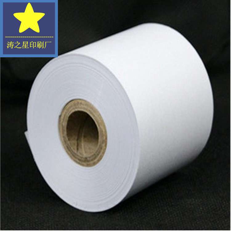 50卷8080收银纸80X80热敏纸80mm 打印纸厨房收银机热小票机小卷纸