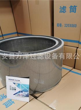 万泽供应管道罗茨风机进气口除尘滤筒 气化风机滤芯 风机滤筒