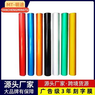国产3100广告A级/反光纸条反光贴纸材料反光材料/反光膜广告刻字