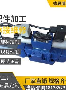 HED80H-20/100K14压力继电器HED8OA-20/200K14S HED8OP-20/315K14