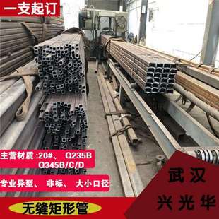 荆州无缝方管厂家16Mn大口径厚壁方矩管20号圆改方异型管一支起订