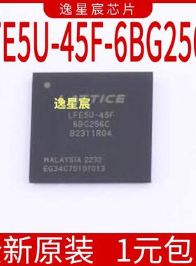 LFE5U-45F-6BG256C 可编程逻辑器件(CPLD/FPGA) LFE5U 45F 6BG256