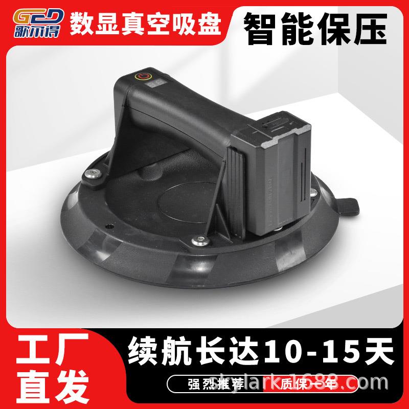 8英寸数显压力电动真空玻璃吸盘 瓷砖大理石搬运工具源头厂家可批