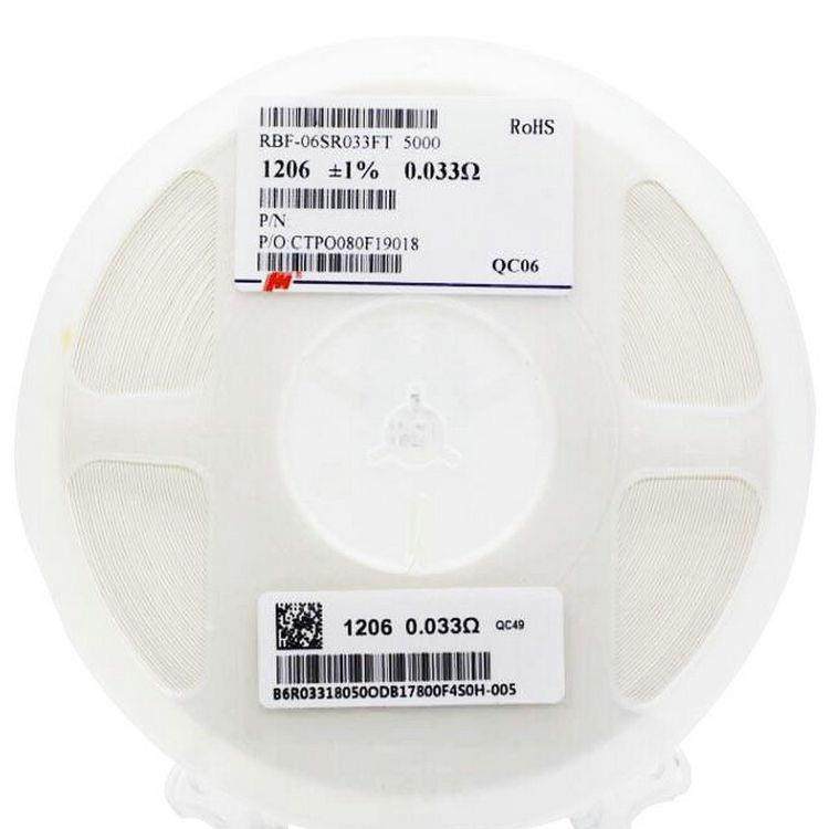 规格 贴片电阻 2512精度1% 0.011R R011 11毫欧 1W大功率低阻