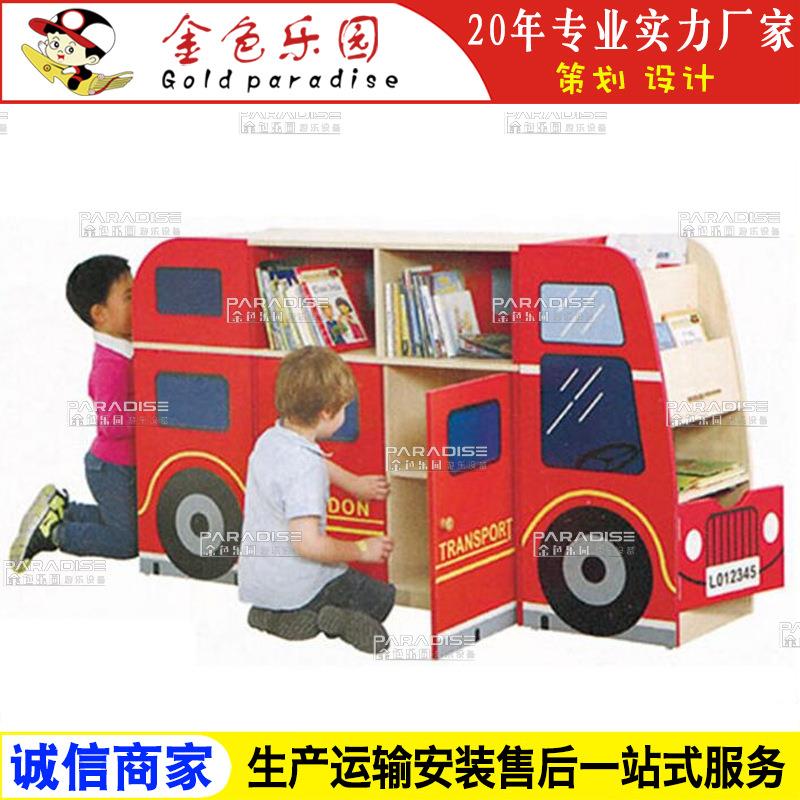 SNG-2413幼儿园收纳柜书架实木塑料书柜儿童家具橡木课桌椅