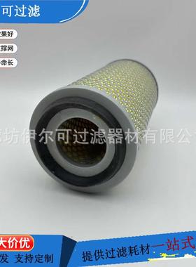 0009839012林德叉车配件Linde H18空气滤芯螺杆压缩机三滤