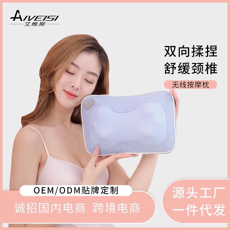 小糖果颈椎按摩器颈部腰部肩部按摩枕电动家用多功能无线按摩抱枕
