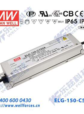 150W明纬500mA恒流LED电源ELG-150-C500 150-300V铝壳防水防爆