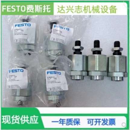 FESTO 费斯托接近开关SIEN-M12B-PS-K-L150402 150403 150406