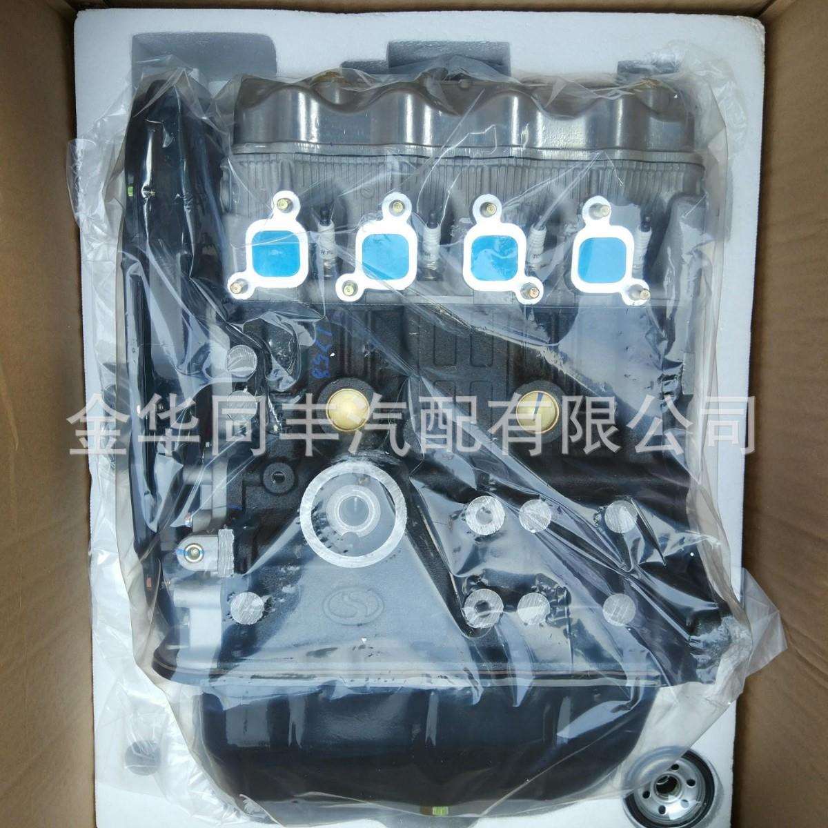 长安哈飞昌河长安之星465五菱之光465发动机总成正厂配套厂价发动