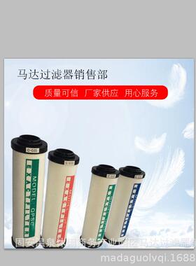 油雾过滤器0532000507真空泵排气滤芯 排气过滤器滤芯0532000034