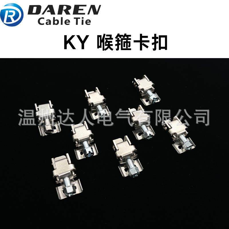 KY不锈钢喉箍卡扣配套卡扣厂家直销,鲜花速递/花卉仿真/绿植园艺,割草机/草坪机,淘宝优惠券,粉丝福利购,淘宝优惠卷