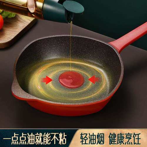 闪闪平底锅麦饭石色不粘锅家用煎锅方形深煎锅牛排锅电磁炉炒菜锅