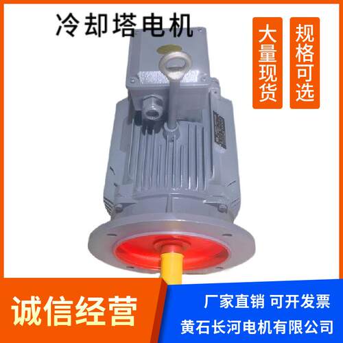 长期供应YCCLP112M-4/4KW 防水电机 专业防水 防水等级IP55